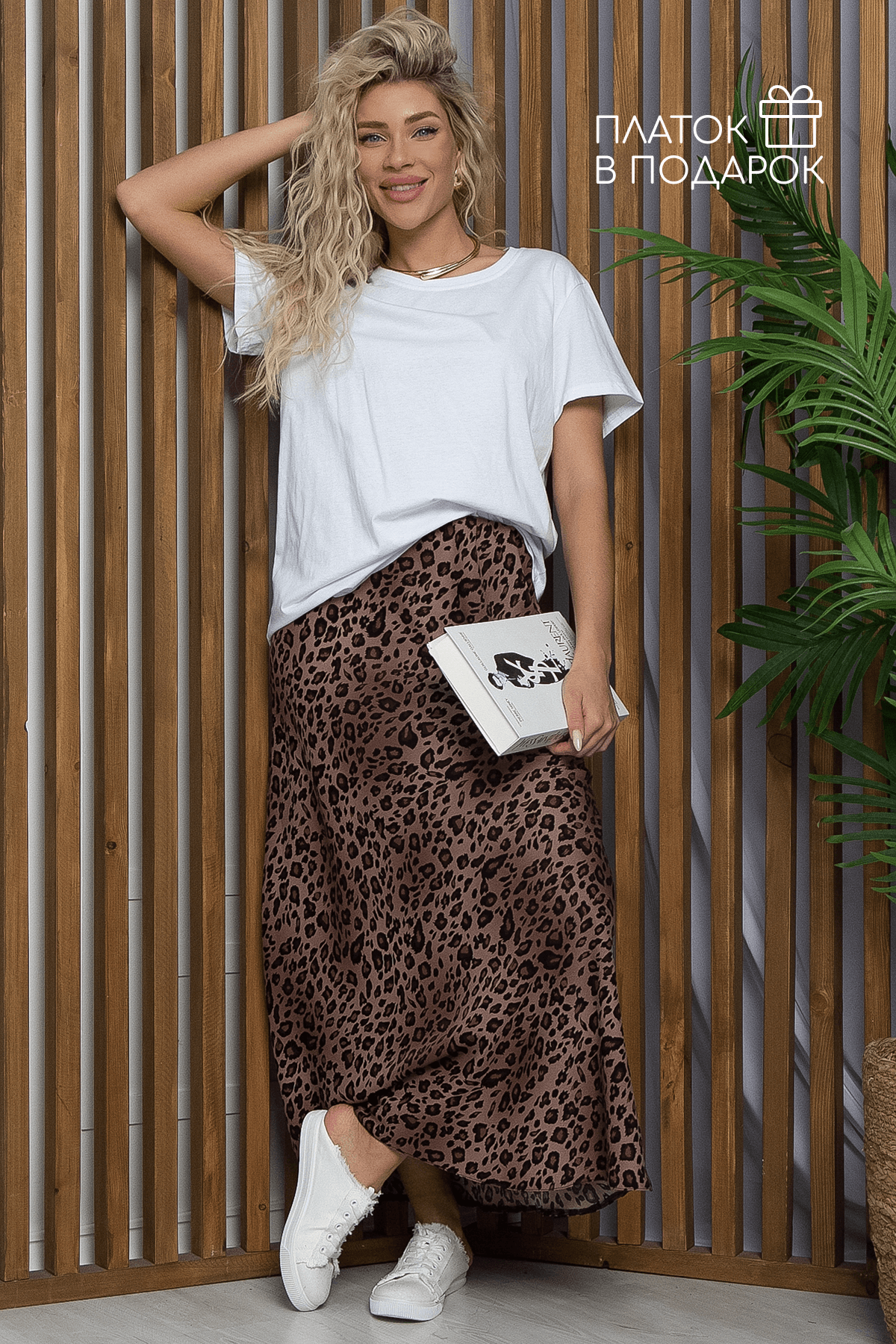 Юбка Лантана (лео) Ю13295-6М