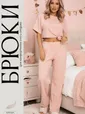 Брюки-палаццо Муслин (розовые) Б14582-52М