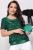 Блуза "Мелисса" (грин) Б7581 Блуза "Мелисса" (грин) Б7581